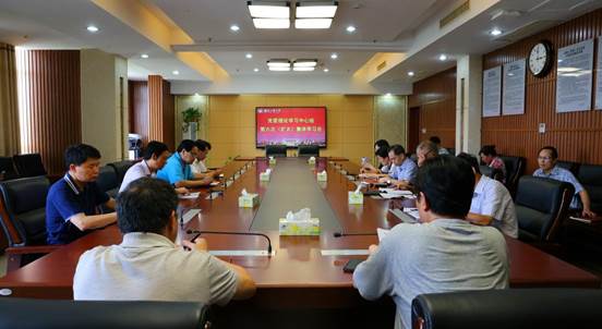 中心组学习现场