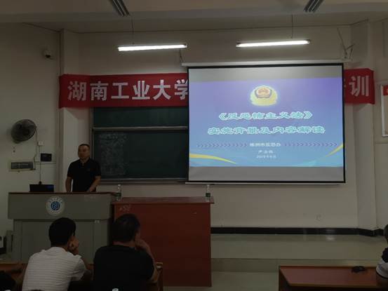 微信图片_20190923085538