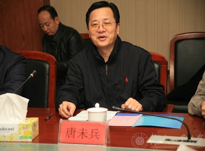 校党委书记唐未兵代表学校致辞（舒杨 摄）