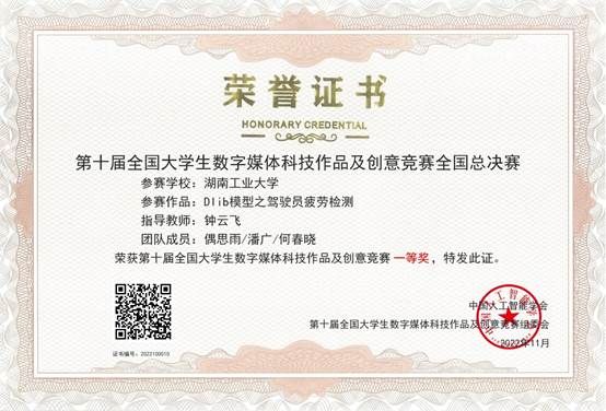 文本 中度可信度描述已自动生成