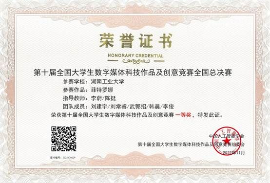 图片包含 信件 描述已自动生成